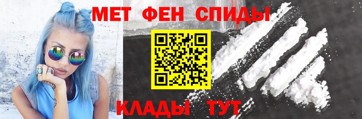Карабулак  Амфетамин  Вход с VPN  Амфетамин Premium 