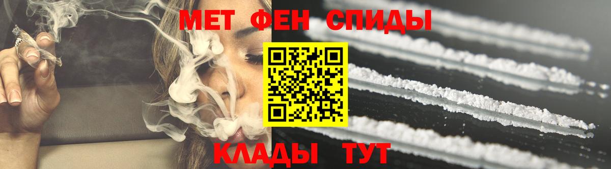 Amphetamine Premium Карабулак