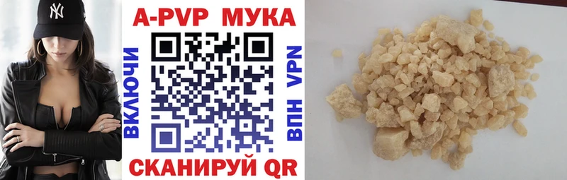 наркотики  гидра маркетплейс  APVP Соль  Карабулак 