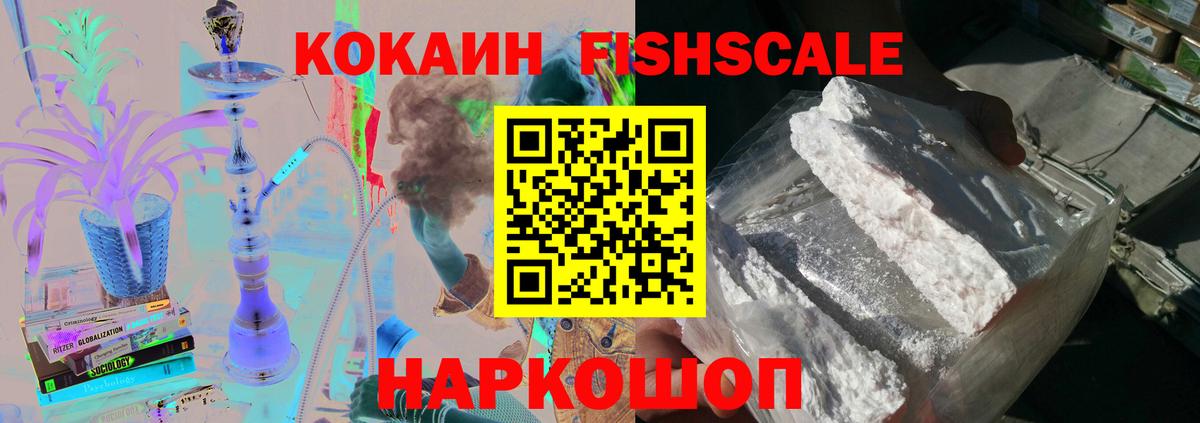 Карабулак  Cocaine  Cocaine Перу  Вход с VPN  КОКАИН Columbia 