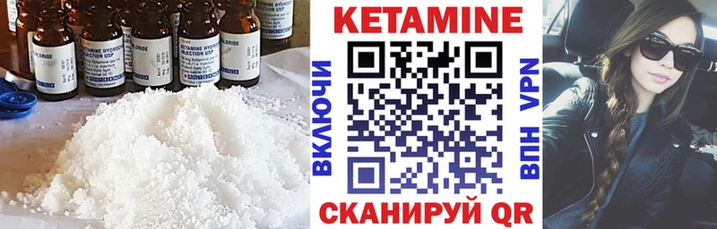 Кетамин ketamine  где продают наркотики  Карабулак 