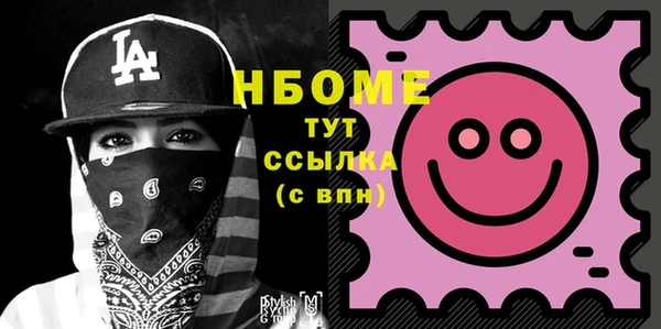 кокаин перу Арсеньев