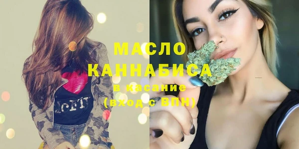 стафф Армянск