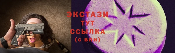 стафф Армянск