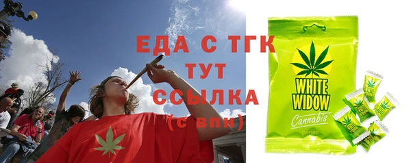 кокаин перу Арсеньев