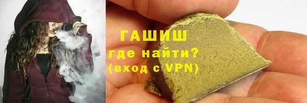 стафф Армянск