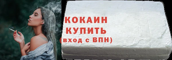 стафф Армянск