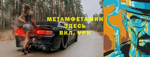 кокаин перу Арсеньев