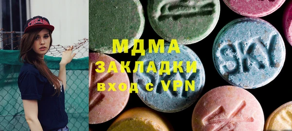 кокаин перу Арсеньев