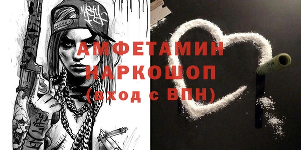 сатива Верхнеуральск