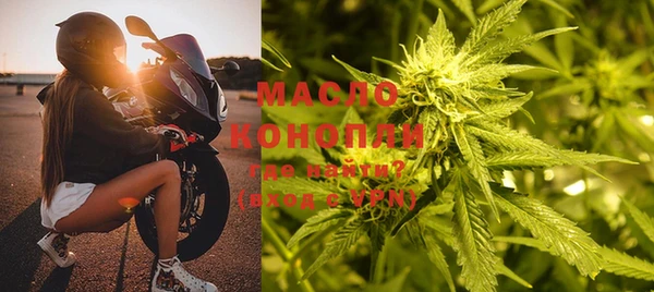 стафф Армянск