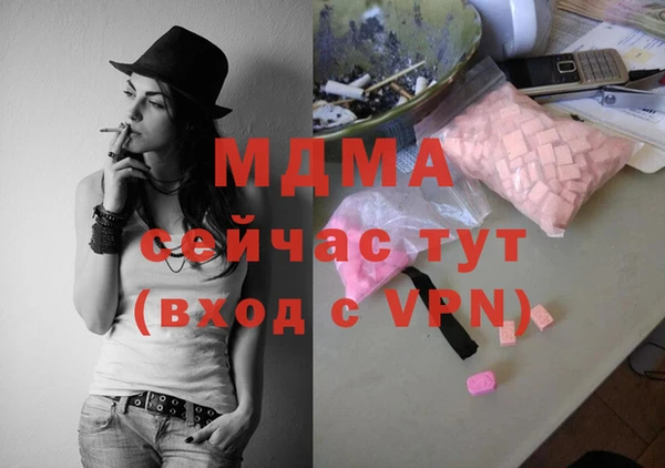 стафф Армянск