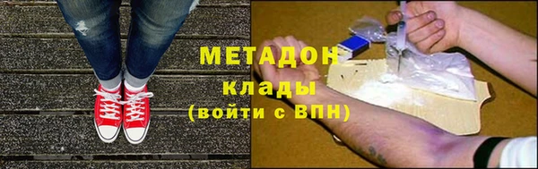 кокаин VHQ Аркадак
