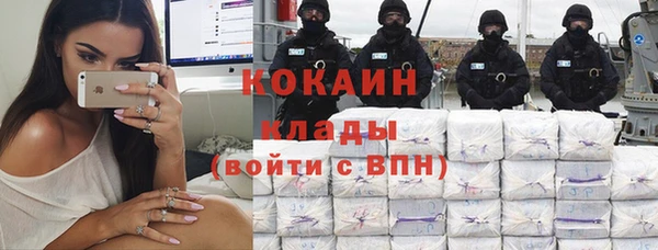 кокаин перу Арсеньев