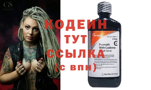 амфетамин Верея