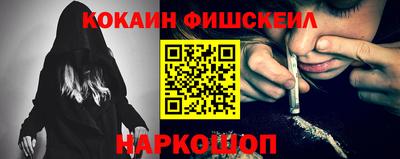 мяу мяу мука Железноводск