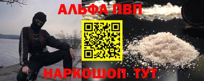 мяу мяу мука Железноводск