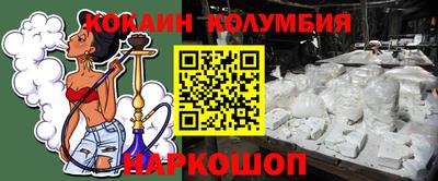 мяу мяу мука Железноводск
