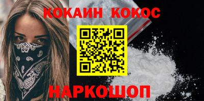 мяу мяу мука Железноводск