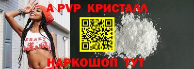 молекула духа Железногорск