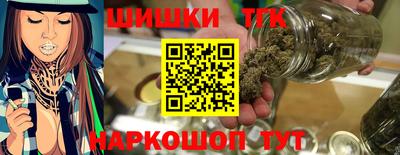 мяу мяу мука Железноводск
