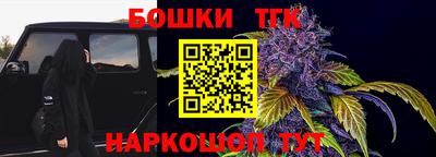 молекула духа Железногорск