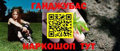 мяу мяу мука Железноводск