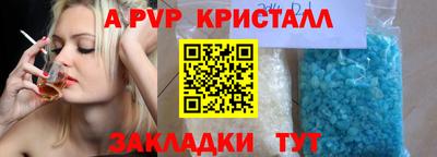 мяу мяу мука Железноводск