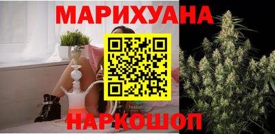 молекула духа Железногорск