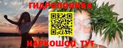 мяу мяу мука Железноводск