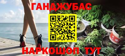 мяу мяу мука Железноводск