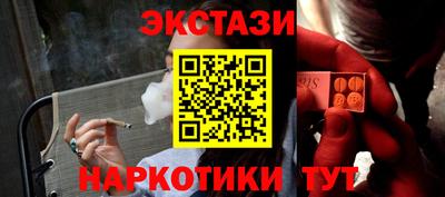 мяу мяу мука Железноводск