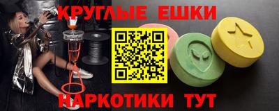 мяу мяу мука Железноводск