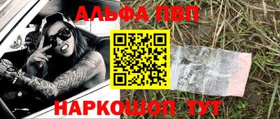 молекула духа Железногорск