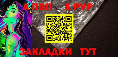 молекула духа Железногорск