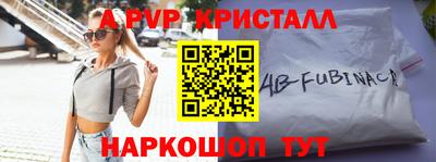 молекула духа Железногорск