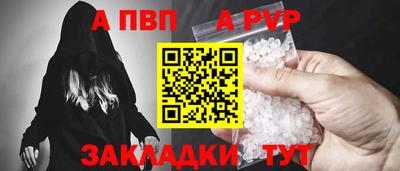 мяу мяу мука Железноводск
