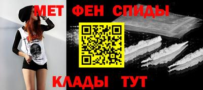 молекула духа Железногорск
