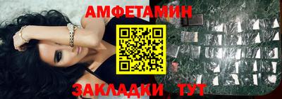 молекула духа Железногорск