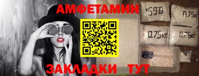 молекула духа Железногорск