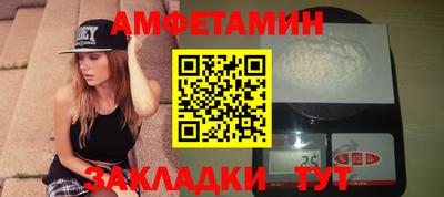 молекула духа Железногорск