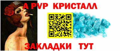 молекула духа Железногорск