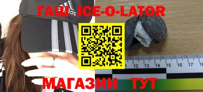 мяу мяу мука Железноводск