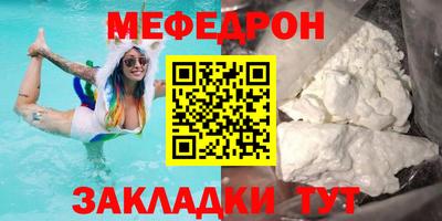 молекула духа Железногорск
