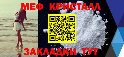 мяу мяу мука Железноводск