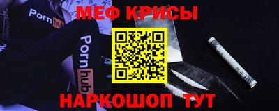 молекула духа Железногорск