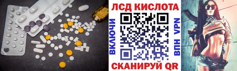LSD-25 экстази ecstasy  Карабулак 