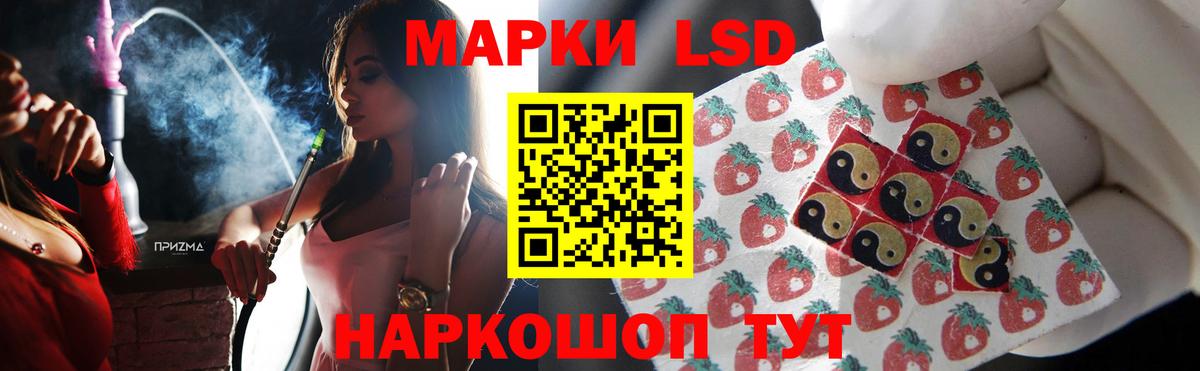 LSD-25 экстази ecstasy Карабулак