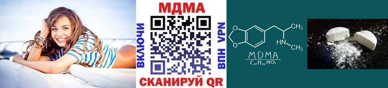 МДМА кристаллы  darknet клад  Карабулак  купить  сайты 