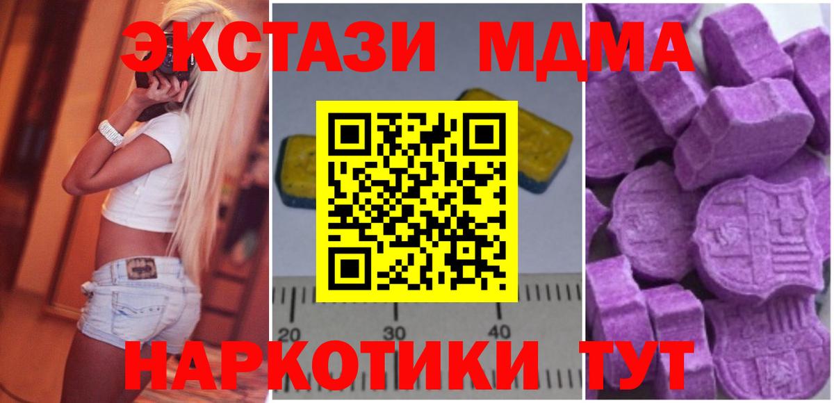 MDMA VHQ Карабулак